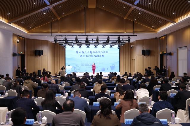 江南文化如何赋能共同富裕？长三角专家聚德清破题
