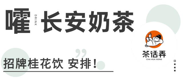 曲江宠游客，这些“福利”别错过！