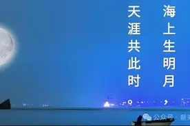 中秋的来历和习俗，你知道多少？图片