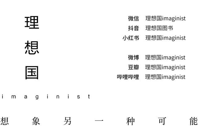金山岭活动招募｜让思想的种子在山间落地生根