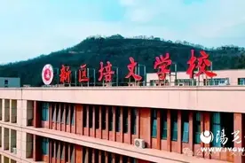 延安市新区培文学校“用心做事 爱心育人” 2024年首届高考斩获佳绩 本科上线率高达 99.7％图片