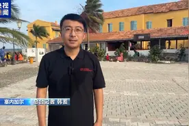 戈雷岛见证黑奴血泪史 总台记者探访昔日非洲西部奴隶中转地图片