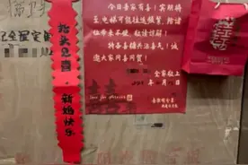 70多人上下接亲，衡阳新人在电梯放喜糖表歉意，网友：这届年轻人素质真高图片