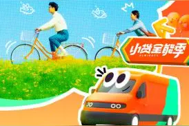 4月首单19.9起，滴滴送货启动“小货全能季”图片