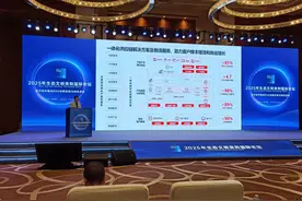 京东物流可持续发展高级总监邓文杰：跨界合作 共创可持续商业价值｜2025年生态文明贵阳国际论坛图片