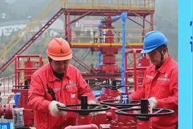 四川盆地盆缘发现新的页岩气规模富气带，日产气量超20万立方米图片