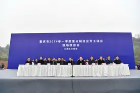 江津区一季度集中开工26个项目 助力构建“3+3+X”现代制造业产业集群图片