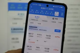 12306购票上新，让旅客跑赢“黄牛” | 新京报快评图片