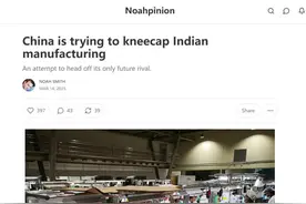印度自己搞砸了制造业，还好意思怪中国？图片
