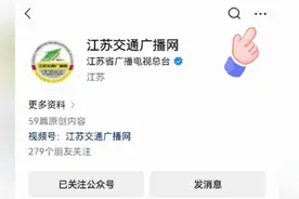 江苏一市发布中考招生政策图片