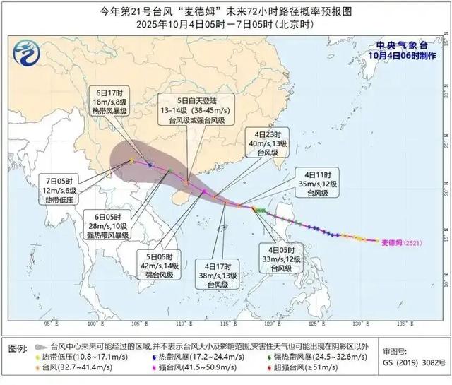 多地紧急提醒！景点关闭，列车停运，航班取消