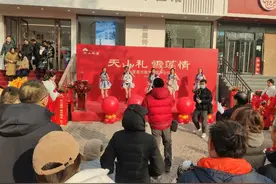 天山雪莲济南体验馆开馆，打造高品质传统滋补新体验图片