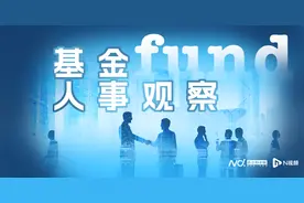 光大保德信基金总经理刘翔离任，年内公募高管变更超百人图片