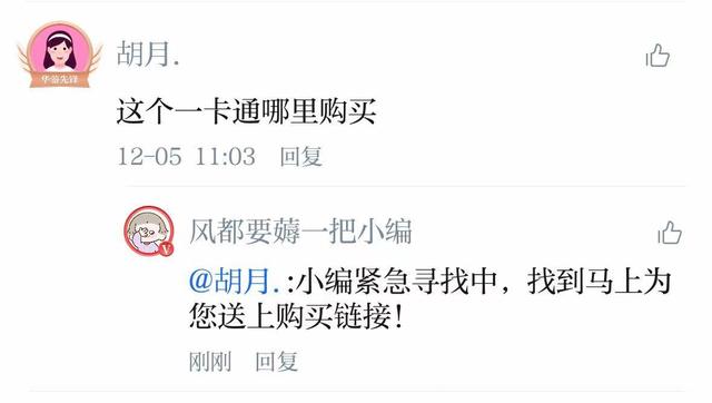 你想要的成渝文旅一卡通 上川观一键可抢！