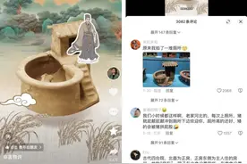 这些冷门历史，怎么成了抖音网友眼中的细糠？图片