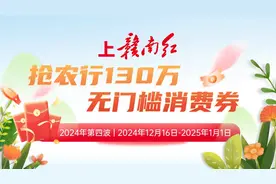 恭喜中签！1分钱可换好礼！百万消费券这个隐藏福利你知道吗……图片