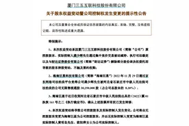 跨界投资遇上行业低谷，异质结“新人”琏升科技靠什么翻盘？图片