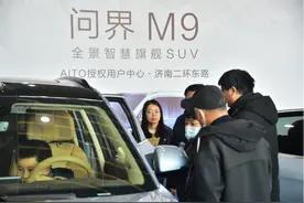 间隔一个月，济南汽车补贴追加3000万，新一轮促消费大幕拉开图片