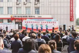 敞开怀抱讲好石油销售故事——中国石油吉林销售公司开展“中国石油开放日”活动侧记图片