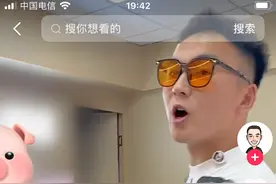 “动动手指别人一个月工资”，商铺回收黄金93克变84克！顾客：商家现场承认使用作弊秤！官方通报图片