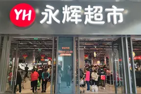 永辉超市2024年预亏14亿元，调改作用还未明显体现图片