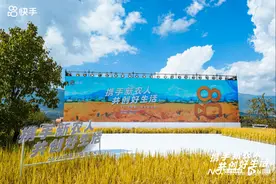 快手打造新农人社区，扶持创作者内容升级、多元变现图片