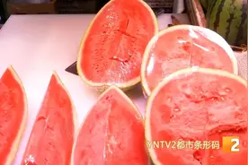 西瓜打了色素甜味剂？专业解答来了图片