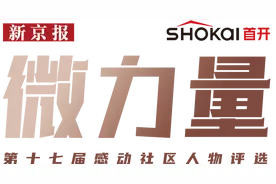 在轮椅上重建生活，脊髓损伤者和他们的“希望之家”图片