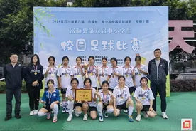 2024年四川省第六届“贡嘎杯”青少年校园足球联赛（预赛）暨富顺县第八届中小学生校园足球比赛举行图片