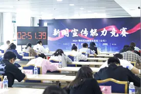 持续讲好攀烟故事，攀枝花烟草举办首届新闻宣传技能竞赛图片