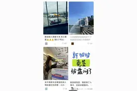 落地新加坡被ICA盘问！免签后入境查得更严了吗？图片