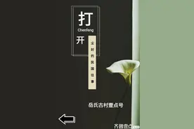 揭开尘封往事，寻梦民国贤达图片