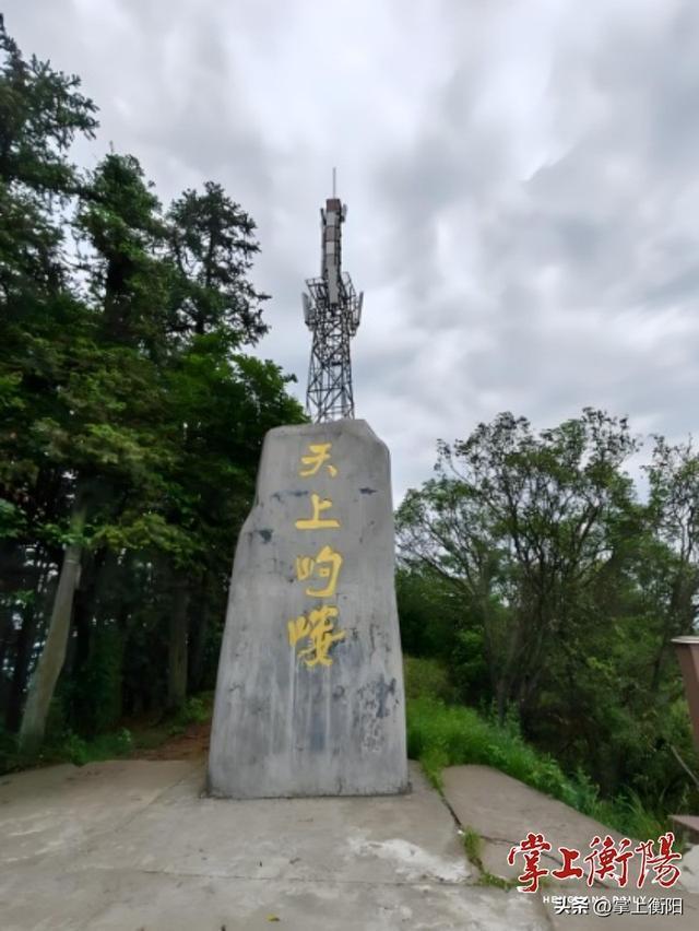 我为峰途丨岣嵝峰：兼得秋光与古韵，漫寻大禹古碑痕