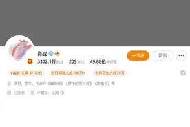 演员肖战更名后首次发文，热搜沸了！图片