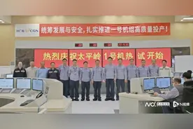 中广核广东太平岭核电项目1号机组进入装料并网前冲刺阶段图片