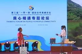 时光里丨非洲女儿·中国媳妇图片