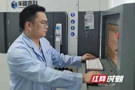 3D打印“魔法师”，赋予材料新“生命”图片