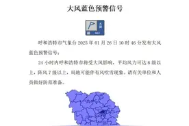 呼和浩特最新路况！回家过年的你注意！图片