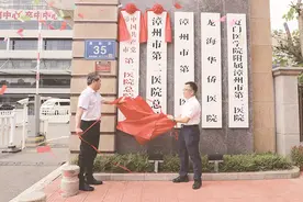 漳州市第二医院援塞医疗：跨越国界的医者大爱，助力谱写中非友谊新篇章图片