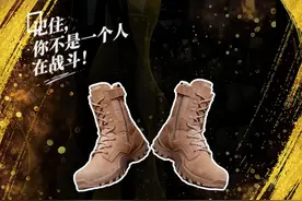 武警战靴，你被哪双帅到跺脚？图片