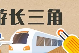 距上海约100公里，铜官山乡村乐园今日正式开园！虞山、尚湖……“五一”还有一大波好玩的 丨乐游长三角图片