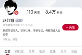 “遥遥领先”说一句罚款一万？余承东回应：谣言，任正非曾称“我骂谁是对谁爱”图片