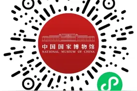 春节假期参观国博，“打卡”三步走攻略分享图片