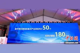 投资总额超180亿元 重点产业项目在上海杨浦集中落地签约图片