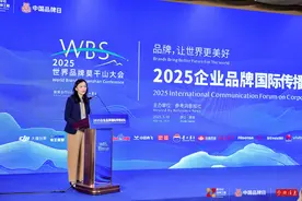 职教出海助力中国品牌提升“软实力”图片