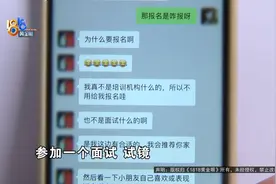 马路上遇到了“星探”……家长们看过来，这不是个例！图片