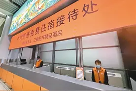 西安咸阳国际机场中转免费住宿如何办？记者跟随旅客体验图片