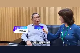 钟南山最新回应“腿脚不便”传闻：身体很好，基本恢复了图片