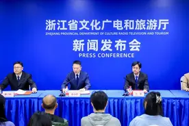 第14个“中国旅游日”要来了！在浙江这些活动不容错过图片