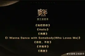 音综还能“拯救”老歌吗，“金曲制造机”是怎么选歌的图片